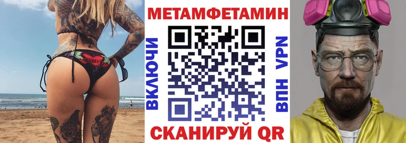 omg ONION Белебей Amphetamine Premium