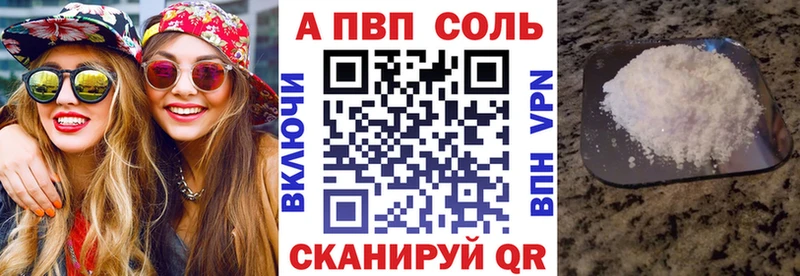 А ПВП VHQ  ссылка на мегу зеркало  Белебей 