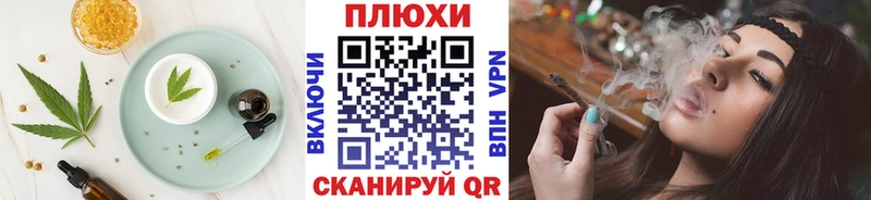 Canna-Cookies конопля  где купить наркоту  Белебей 