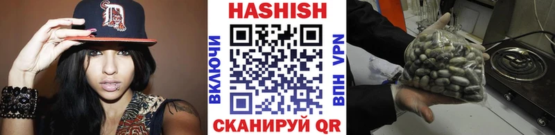 Гашиш хэш  магазин продажи   Белебей 