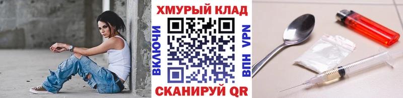 Героин белый  наркошоп  Белебей 