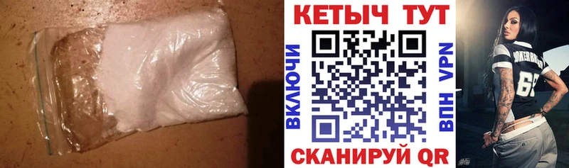кракен маркетплейс  как найти наркотики  Белебей  КЕТАМИН ketamine 