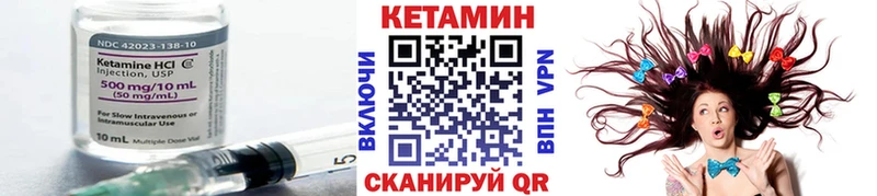 КЕТАМИН ketamine Белебей