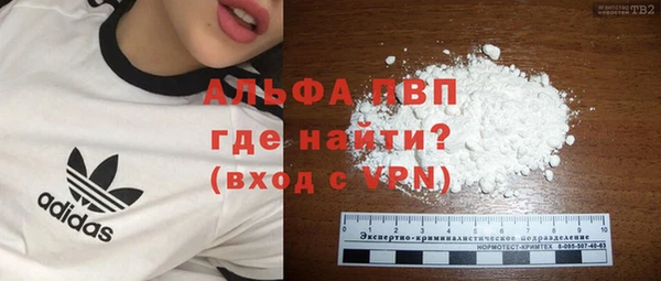 гашиш Богородск