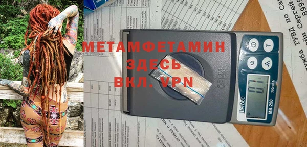 синтетический гашиш Белоозёрский