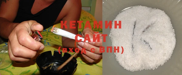 синтетический гашиш Белоозёрский