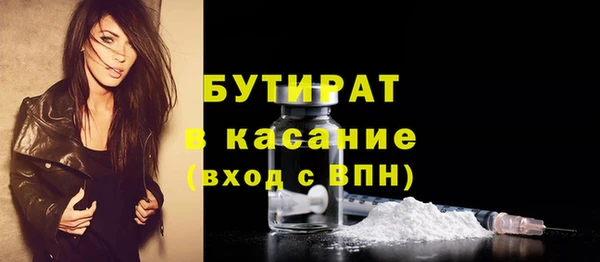 синтетический гашиш Пестово