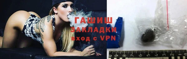 кокаин VHQ Бородино