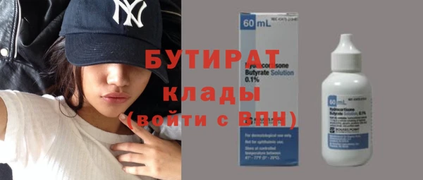 круглые Бронницы
