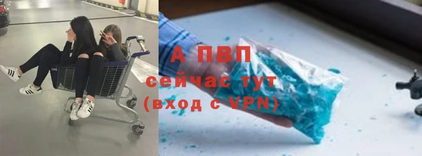 синтетический гашиш Белоозёрский