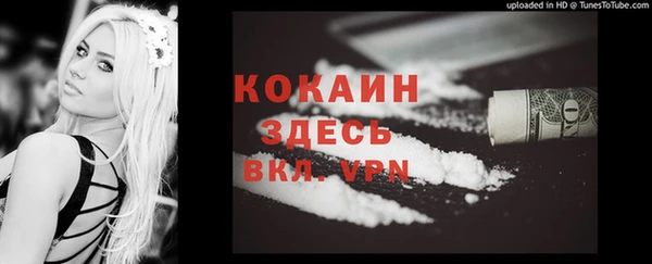 синтетический гашиш Белоозёрский