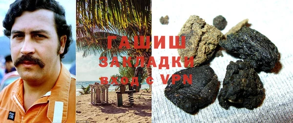 синтетический гашиш Белоозёрский