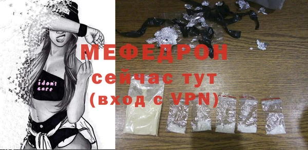 ALPHA-PVP Бугульма