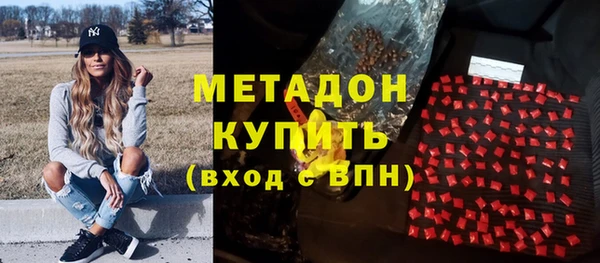 ALPHA-PVP Бугульма