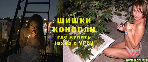 синтетический гашиш Белоозёрский