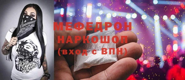 каннабис Беломорск