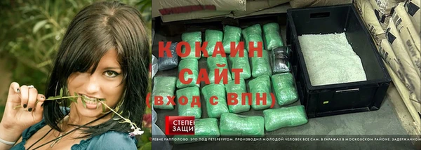 круглые Бронницы