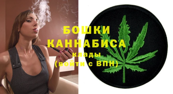 ALPHA-PVP Бугульма