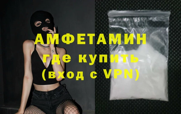 синтетический гашиш Белоозёрский
