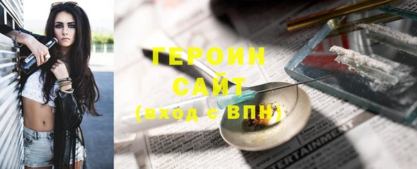 круглые Бронницы
