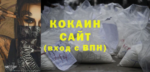синтетический гашиш Белоозёрский