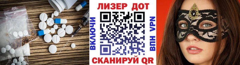 магазин продажи   hydra рабочий сайт  Лсд 25 экстази кислота  Белебей 