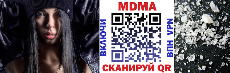 MDMA Molly  маркетплейс формула  Белебей 