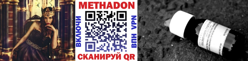 Метадон мёд  МЕГА вход  Белебей 