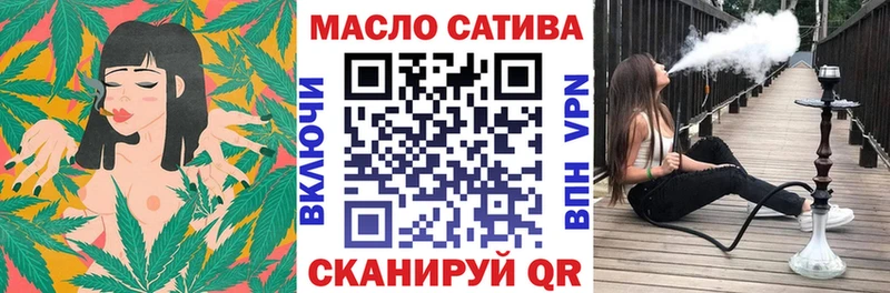 Дистиллят ТГК гашишное масло  Белебей 
